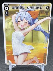 ウィクロス　新月の巫女　タマヨリヒメ　SP