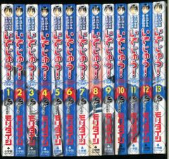 いでじゅう！ 県立伊手高柔道部物語 全巻セット 1〜13巻 モリタイシ