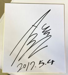 野中瑠衣 佐々木千紘 大島杏花 色紙サインセット - メルカリ