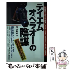 2025年最新】テイエムオペラオー 馬券の人気アイテム - メルカリ
