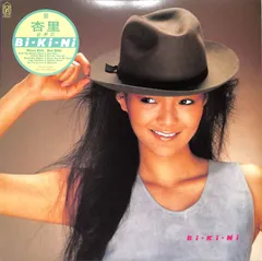 杏里 Bi・Ki・Ni 28K-48 Jポップ - レコード