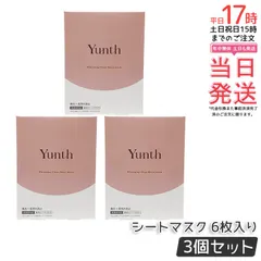 【3箱セット】Yunth シート マスク ユンス 美白シートマスク 22mL 6枚入り 保湿 肌荒れ防止 美容液 美白 毛穴 混合肌 パラベンフリー アルコールフリー 無香料 グリチルリチン酸ジカリウム スキンケア パック リニューアル 正規品 送料無料