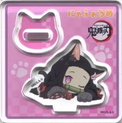 【中古】アクリルスタンド・アクリルパネル 竈門禰豆子 にゃふぉるめ アクリルスタンド 「鬼滅の刃」