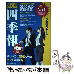 【中古】 北京的夏/講談社/ファンキー末吉 51cJ6ok3uyL._AC_SY200_QL15_.jpg