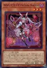 2025年最新】M∀LICE デッキの人気アイテム - メルカリ