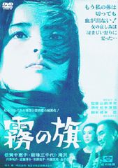 薔薇の葬列('69松本プロ/ATG) - メルカリ