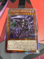 ヴァイス 角川スニーカー文庫 蒼鴎姫フィーネ　SEC ヴァイス 角川スニーカー文庫 蒼鴎姫フィーネ SEC - メルカリ