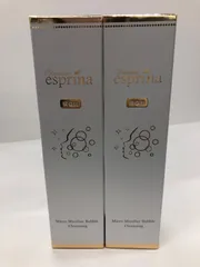 2025年最新】ヴィブリアン エスプリーナ クレンジングの人気