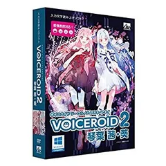 2025年最新】VOICEROID2 琴葉 茜・葵の人気アイテム - メルカリ