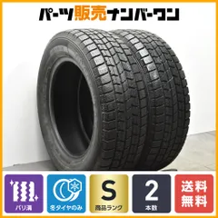 ノアヴォクシー R607080エスクァイアなど 195/65R15 スタッドレス ノアヴォクシー R607080エスクァイアなど 195/65R15 スタッドレス