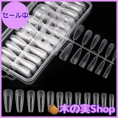 【大安売り】Annhua 透明 ネイルチップ 240枚セット 超薄 バレリーナ ネイル クリアチップセット クリアネイルチップ つけ爪 長さだし 透明ネイルチップ 自然なフィット感 ジェルネイル 業務用 練習用 ネイルアート ケース付き