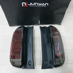 スズキ純正　MR41S ハスラー★テールランプセット スズキ純正 MR41S ハスラー☆テールランプセット 2025年最新