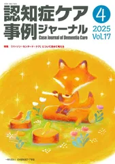 【中古】 ヤセるコツはこれだった！！ 意外と簡単！ステップ・ダイエット/サンマーク出版/井上修二 中古】 ヤセるコツはこれだった！！ 意外と簡単！ステップ