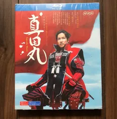 真田丸 NHK大河ドラマ 完全版 TV全50話 Blu-ray Box
