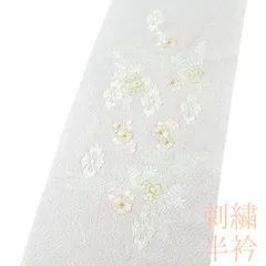 2024年最新】振袖用 刺繍 半衿の人気アイテム - メルカリ