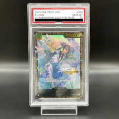 2025年最新】クザン チャンピオンシップ psa10の人気アイテム