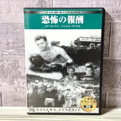 2025年最新】恐怖の報酬の人気アイテム - メルカリ