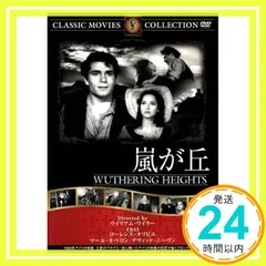 嵐が丘DVD　山本耕史　サイン入り 嵐が丘DVD 山本耕史 サイン入り