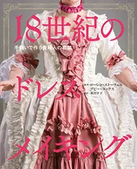 2024年最新】新田 衣装の人気アイテム - メルカリ