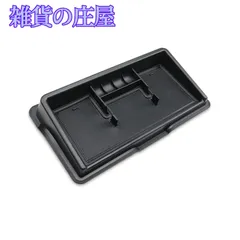 【激安セール】【GAFAT】スズキ ジムニー JB64 4代目 ジムニーシエラ 3代目 JB74 2018+ SUZUKI Jimny 専用 車用収納ボックス 外付コンソールボックス ダッシュボードトレイ SIERRA 内装パーツ ダッシュ用 ドレスアップ A