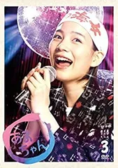 【新品未開封】あまちゃん 完全版 Blu-ray BOX 2(Blu-ray Disc) Amazon.co.jp: あまちゃん 完全版 Blu-ray BOX 2(Blu-ray Disc