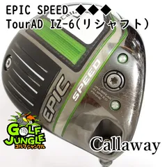 2025年最新】ツアーad iz 6xの人気アイテム - メルカリ