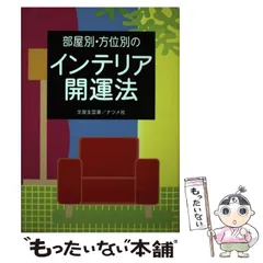 2024年最新】文屋圭雲の人気アイテム - メルカリ