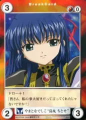 【A3】アクエリアンエイジSagaⅡ 麗しのカシオペア シュリンク付き新品BOX 2025年最新】アクエリアンエイジSagaIIの人気アイテム - メルカリ