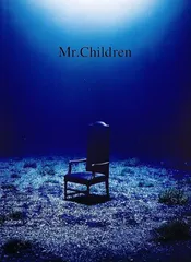 2024年最新】Mr.Children 深海の人気アイテム - メルカリ