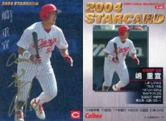 2025年最新】嶋重宣の人気アイテム - メルカリ