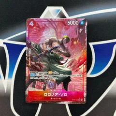 【OP】ロロノア・ゾロ ST21-015 SR-SP