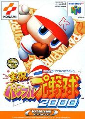 Item thumbnail for item 4b764121-a151-4075-a2a1-8e1dfff734b4