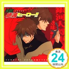 切り抜き◆関智一 233ページ+付録CD 2枚(声優) 【メルカリ即購入OK♪】 切り抜き◇関智一 233ページ+付録CD 2枚(声優) 【メルカリ即購入