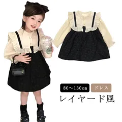 ドレス 子供ドレス ガールズ レイヤード風 ワンピース 子供服 キッズ ガールズドレス 花柄刺繍 送料無料 フォーマルドレス 切り替え キッズ フリルワンピース レイヤード風 長袖 レース 切り替え #lj2812