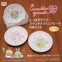 【中古】皿・ボウル ネオンサイン しっぽずダイナー ラウンドメラミンプレート6枚セット 「すみっコぐらし」