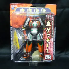 Amazon | 浪漫堂 ACTION STONE 1 ゲッターロボ 原作版ゲッター1