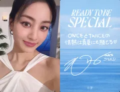 2025年最新】twice ジヒョ サインの人気アイテム - メルカリ