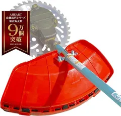 2026年最新】丸山 草刈り機の人気アイテム - メルカリ