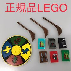 正規品 中古 LEGO レゴ ハリーポッター  ミニフィグ用　魔導書　魔術書　本　6個　まとめ売り　おまけ付き NP-279 ※オールドレゴ　教科書　魔法の書　ほうき 465