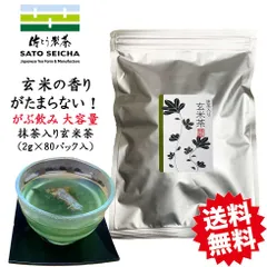 熊本県産 がぶ飲み抹茶入り玄米茶ティーパック（2g×80パック入）のサムネイル