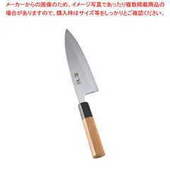 2026年最新】酔心 包丁の人気アイテム - メルカリ