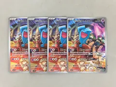 ポケモンカードゲーム ロケット団のソーナンス 103/098 AR 4枚まとめセット ポケカ 美品 2509LBR005