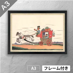 竹下夢二　版画 2025年最新】竹下夢二 版画の人気アイテム - メルカリ