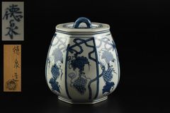 中国古美術・明宣徳年製款・青花折枝花果紋筆筒・青花磁・唐物・文房具・時代物・装飾 中国古美術・明宣徳年製款・青花折枝花果紋筆筒・青花磁・唐物・文房具