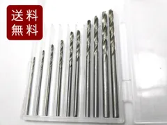 ドリルビット 細タイプ 10本セット ケース付き 0.8-3.0mm