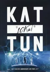 KAT-TUN 10周年 サイン入りポスター 楽天市場】kat－tun 10ks グッズの通販