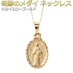 2025年最新】メダイ k18の人気アイテム - メルカリ 