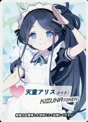 銀鏡イオリ　絆コイントークン wixoss ブルーアーカイブ 銀鏡イオリ 絆トークン - メルカリ