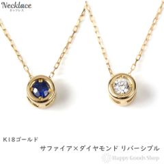 新品・鑑別書付き】K18 天然サファイアバレルモチーフ ペンダント 