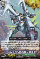 ヴァンガード　メガコロニー　マシニング　デッキパーツ　大量 蝕む大悪党の凶弾 ｜ 「カードファイト!! ヴァンガード」 TCG
